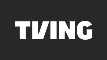 티빙